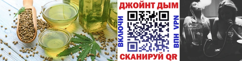 Купить закладки  Вуктыл  Печенье с ТГК конопля 