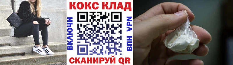 Купить  Вуктыл  КОКАИН Боливия 
