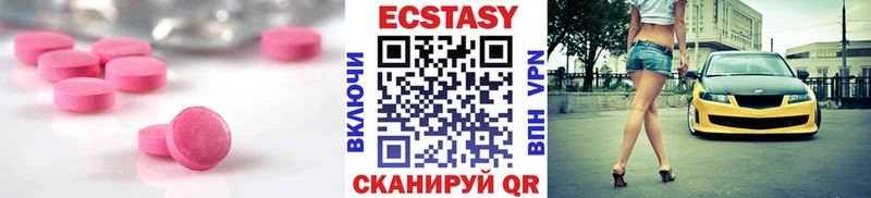 Купить закладки  Вуктыл  Ecstasy louis Vuitton 