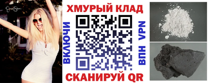Купить закладки  Вуктыл  ГЕРОИН VHQ 