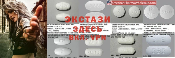 МДМА Ельня