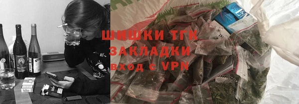 мефедрон VHQ Елабуга