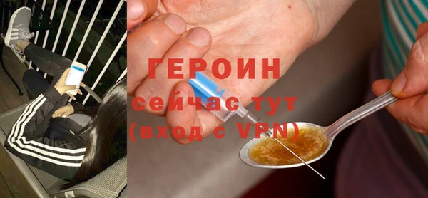 мефедрон VHQ Елабуга