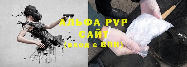 мефедрон VHQ Елабуга