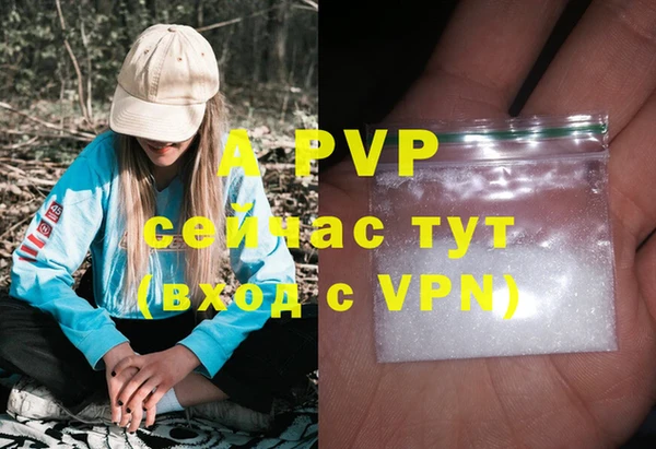 гашишное масло Елизово