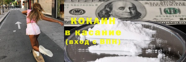 МДМА Ельня