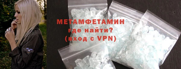 мефедрон VHQ Елабуга