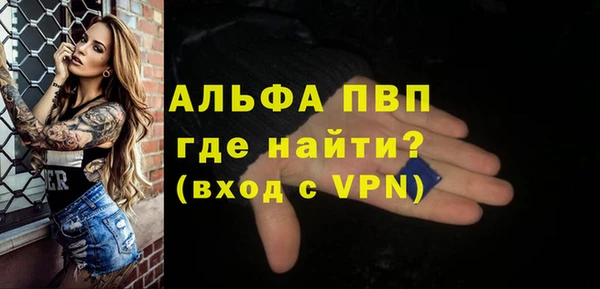мефедрон VHQ Елабуга