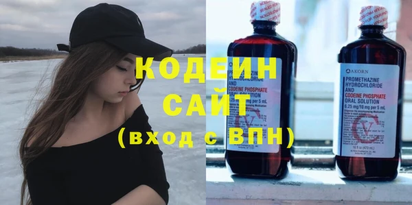 мефедрон VHQ Елабуга