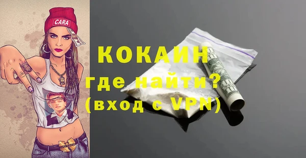 мефедрон VHQ Елабуга