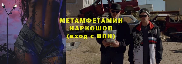 МДМА Ельня