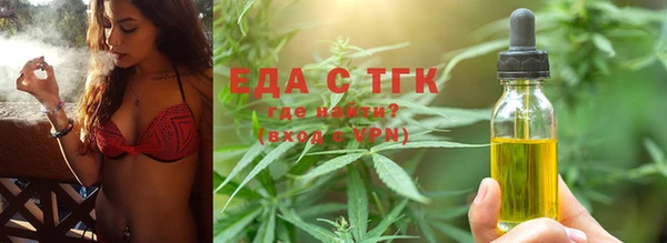 мефедрон VHQ Елабуга