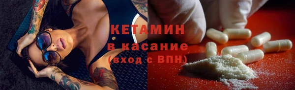 мефедрон VHQ Елабуга