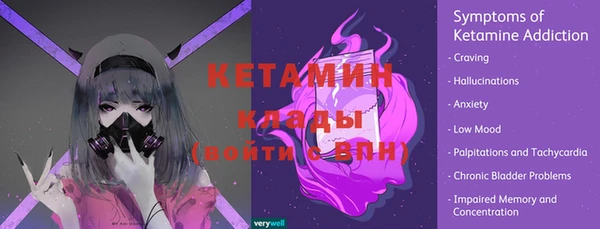 МДМА Ельня