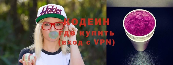 гашишное масло Елизово