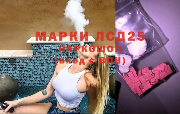 мефедрон VHQ Елабуга