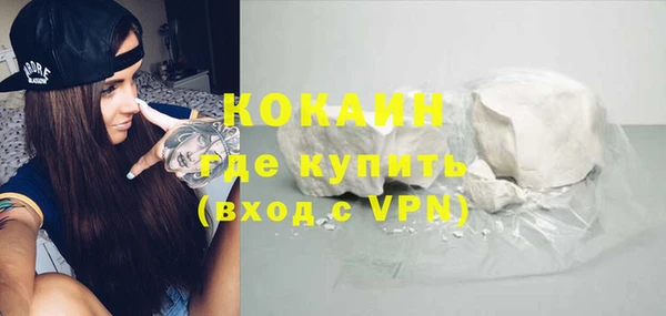 мефедрон VHQ Елабуга