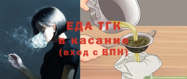 мефедрон VHQ Елабуга