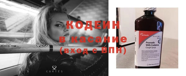 мефедрон VHQ Елабуга