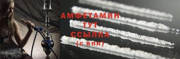 мефедрон VHQ Елабуга