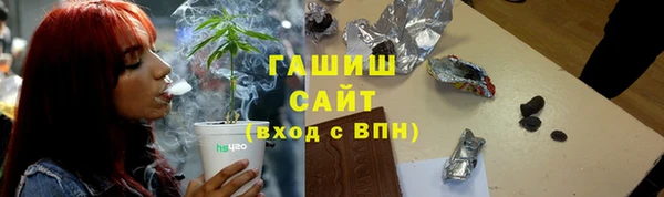 гашишное масло Елизово