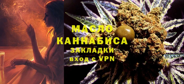 гашишное масло Елизово