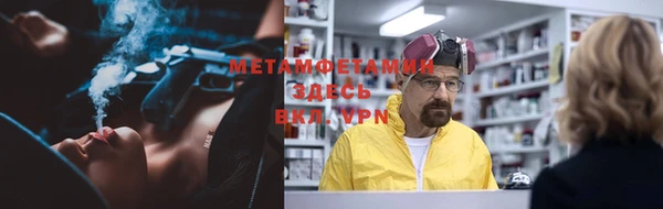 МДМА Ельня