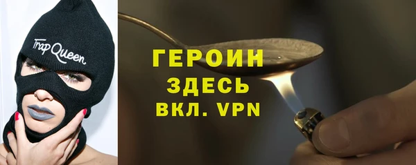 МДМА Ельня