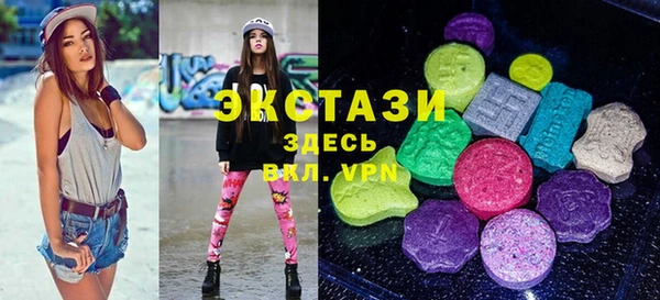 гашишное масло Елизово