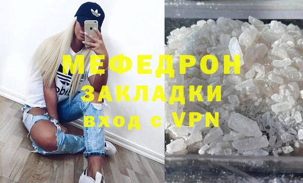МДМА Ельня