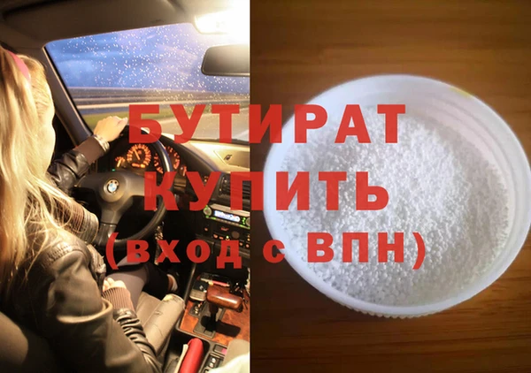 гашишное масло Елизово