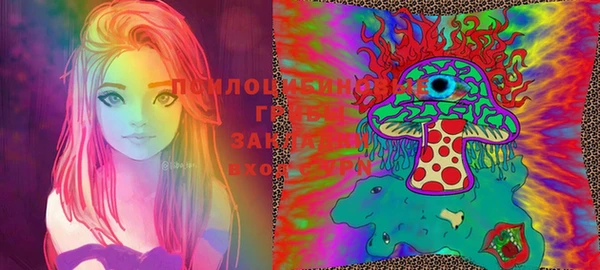 гашишное масло Елизово