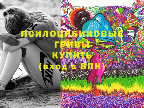 гашишное масло Елизово