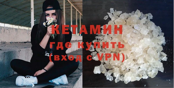 мефедрон VHQ Елабуга