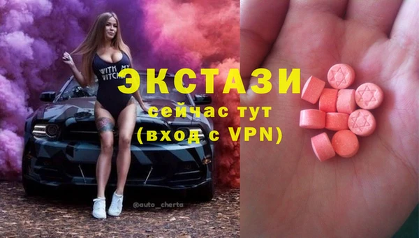 МДМА Ельня