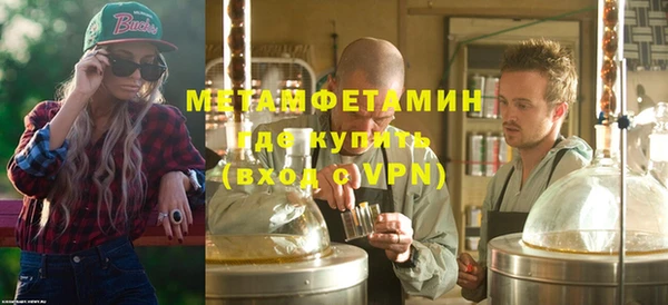 мефедрон VHQ Елабуга