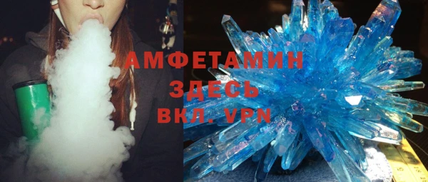 МДМА Ельня