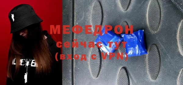 МДМА Ельня