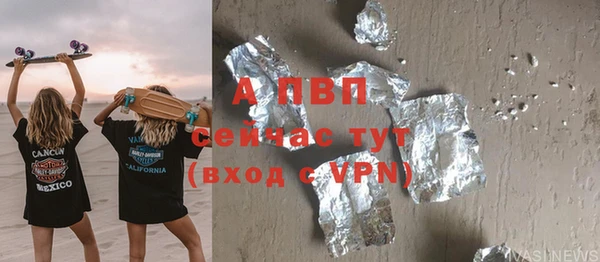 гашишное масло Елизово