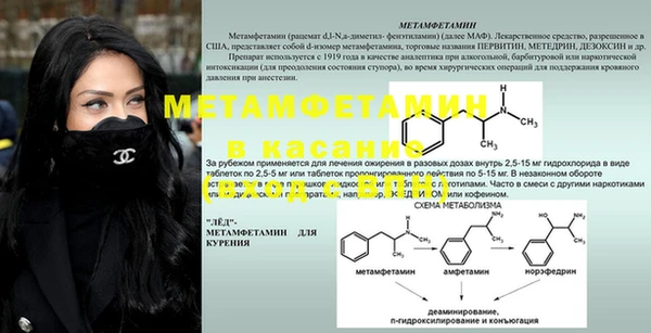МДМА Ельня