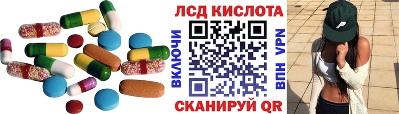 Купить  Вуктыл  Лсд 25 экстази кислота 