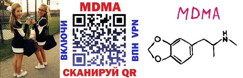 MDMA кристаллы  Купить где  Вуктыл 