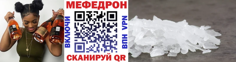 МЕФ  Вуктыл