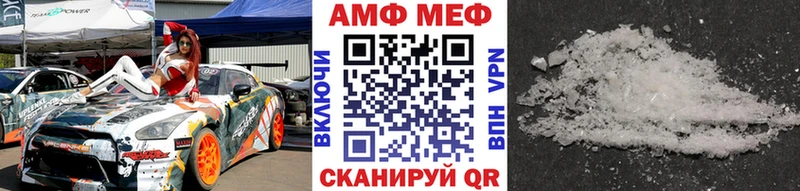 Первитин мет  Купить  Вуктыл 