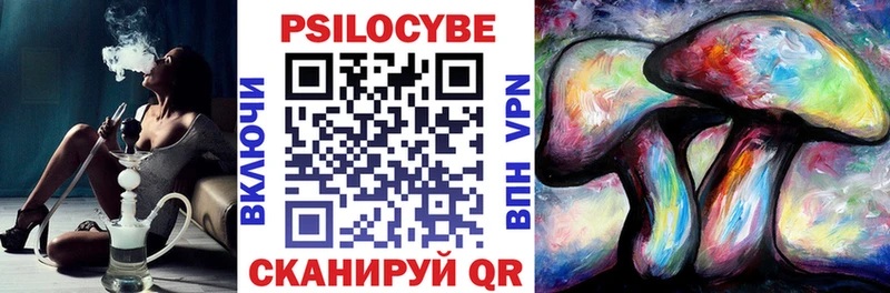 Галлюциногенные грибы мицелий  Купить где  Вуктыл 